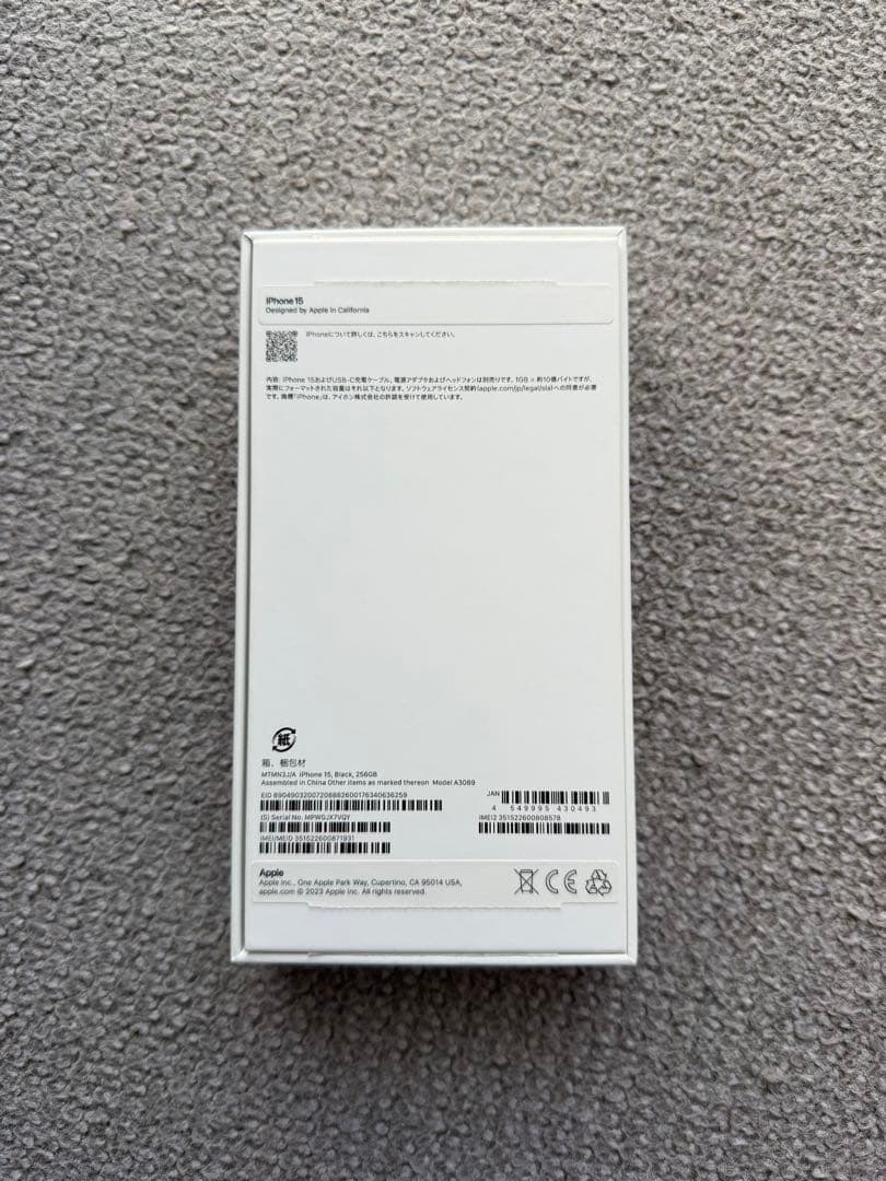 Apple iPhone 15 新品未使用　ブラック