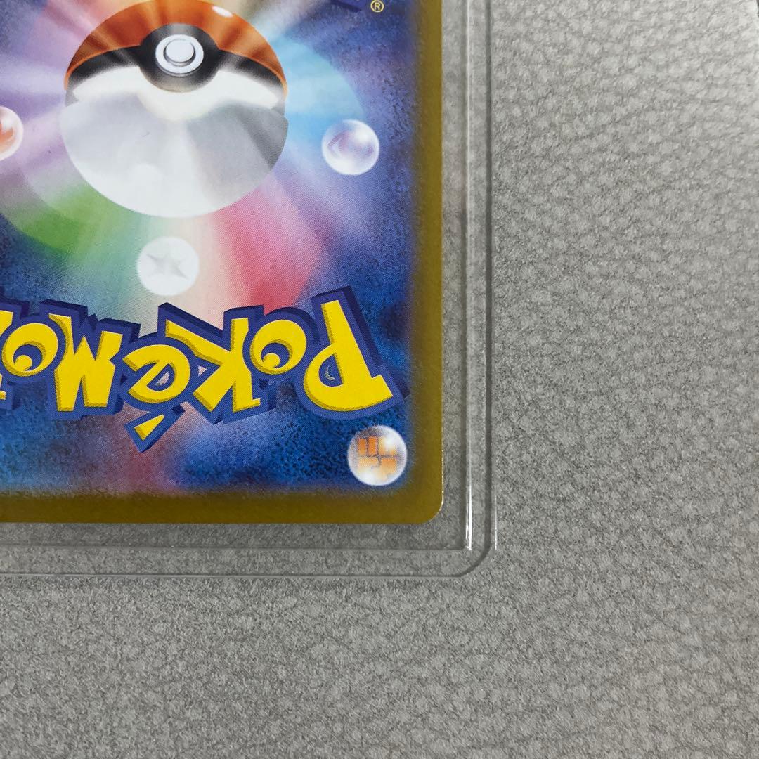 【美品】ニンフィアex SAR SV8a テラスタルフェスex 212/187