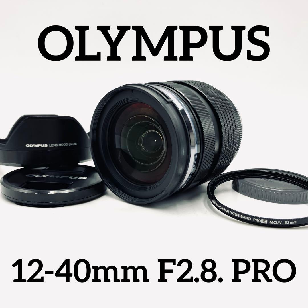 OLYMPUS 12-40mm F2.8 PRO 単焦点レンズ