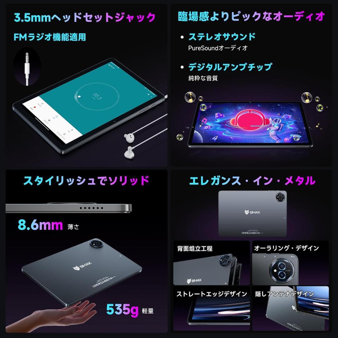 Android16 タブレット 10インチ ケース付き 128GB Type-C