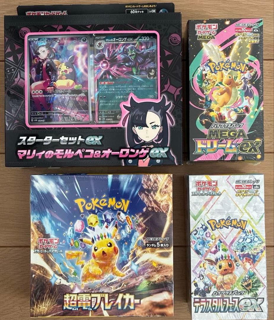 超電ブレイカー テラスタルフェス megaドリームex シュリンク付き box