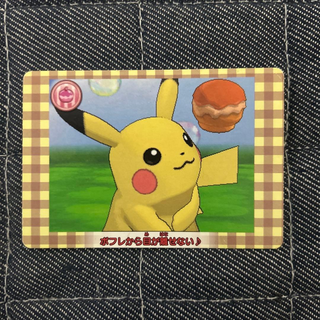 ポケモンスクラップ　ピカチュウ　ポケモンだいすきクラブ　01/20