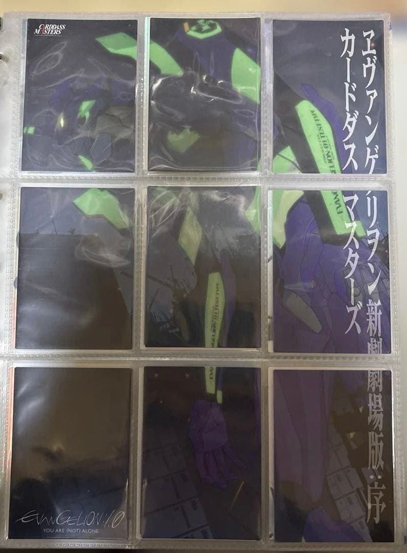 カードダスマスターズ ヱヴァンゲリヲン 新劇場版:序 ノーマルコンプまとめ売り