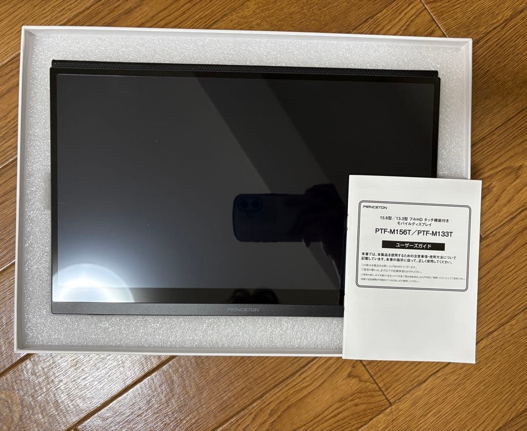 PRINCETON PTF-M133T モバイルディスプレイ