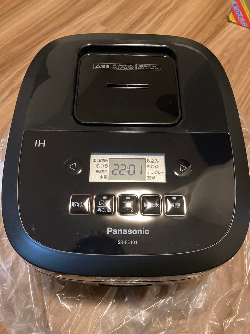 パナソニック 炊飯器 5.5合 2段IH 備長炭釜 ブラックSR-FE101-K