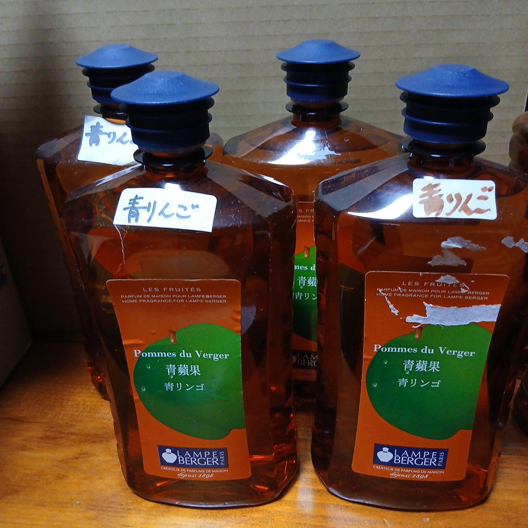 Lampe Berger 青リンゴ エッセンシャルオイル