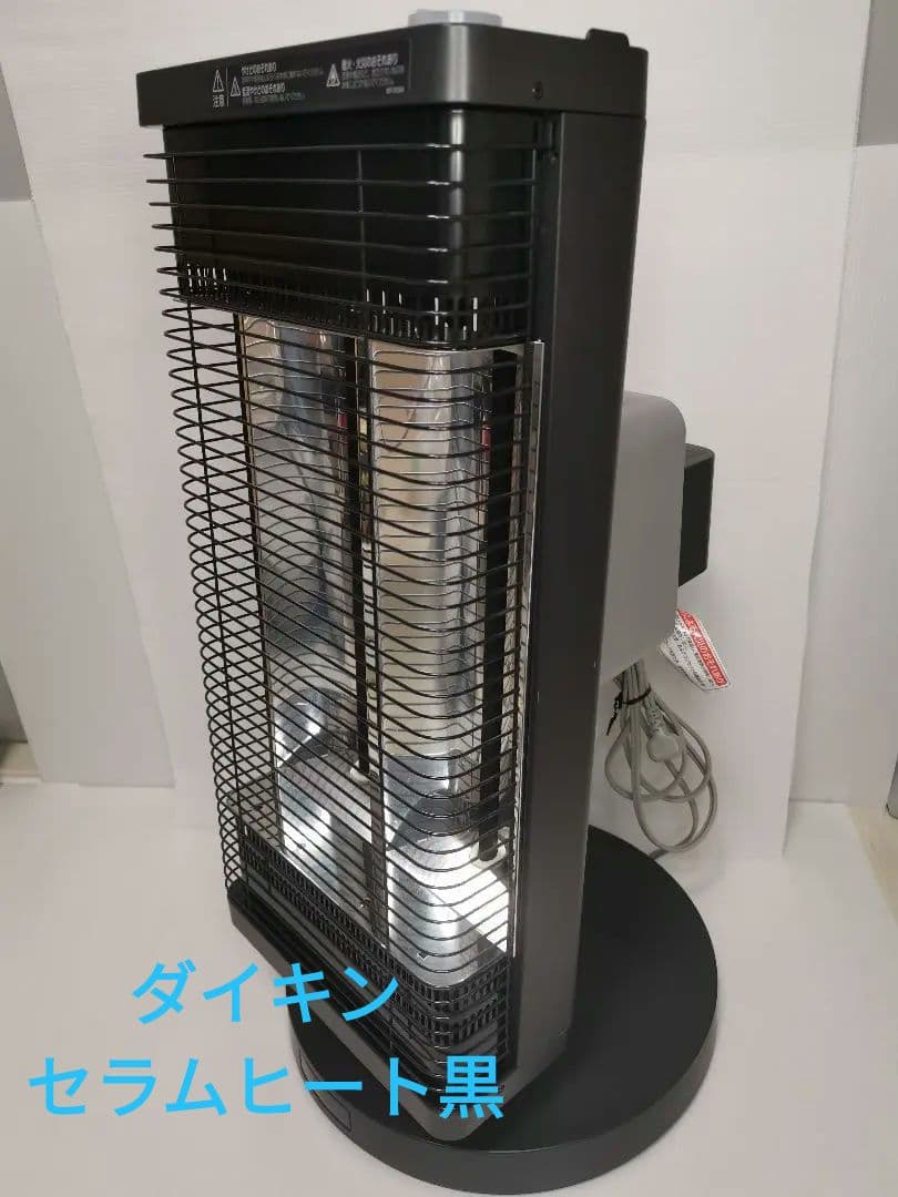 ダイキン　セラムヒート　黒　ERFT11WS-H 美品