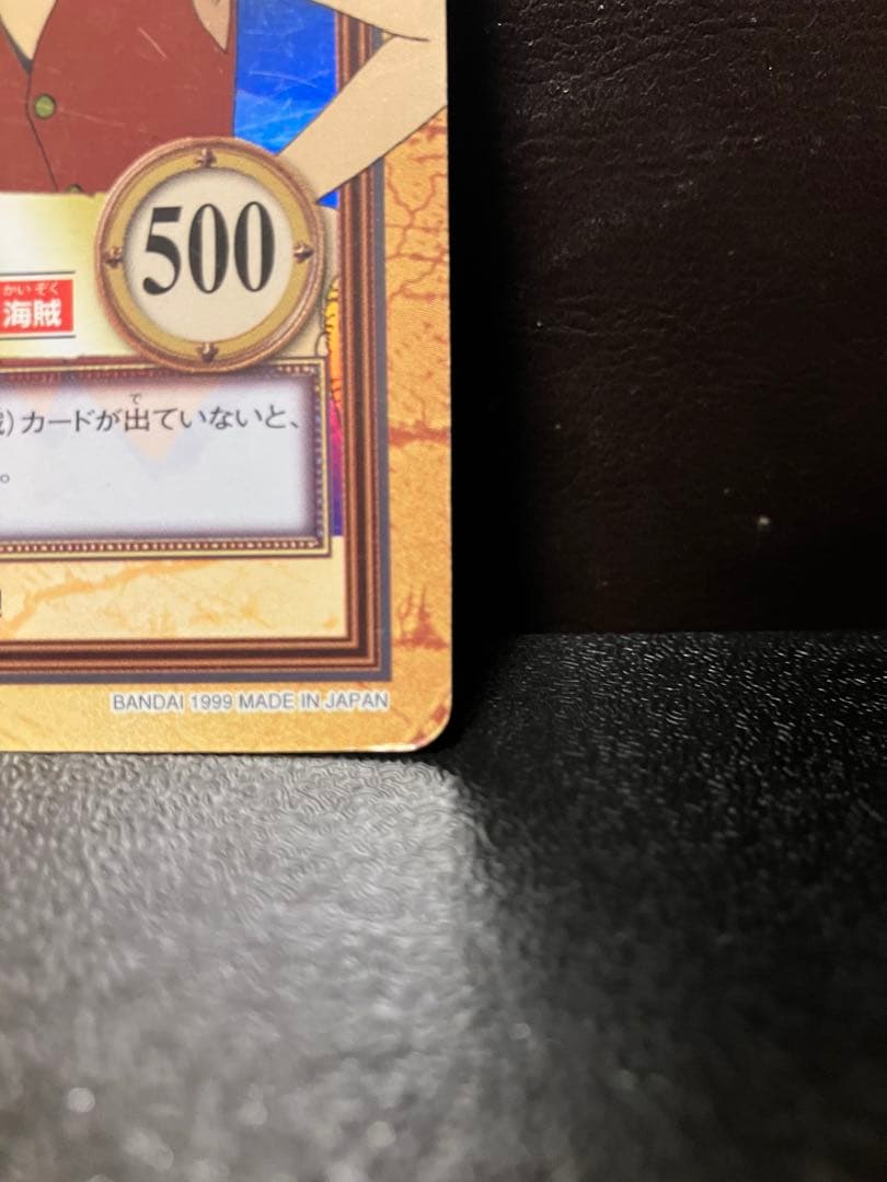 ワンピース カードダス ハイパーバトル C01 ルフィ