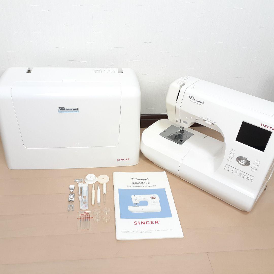 【美品】シンガー　コンピューターミシン　9700superDX　文字縫い可能　②
