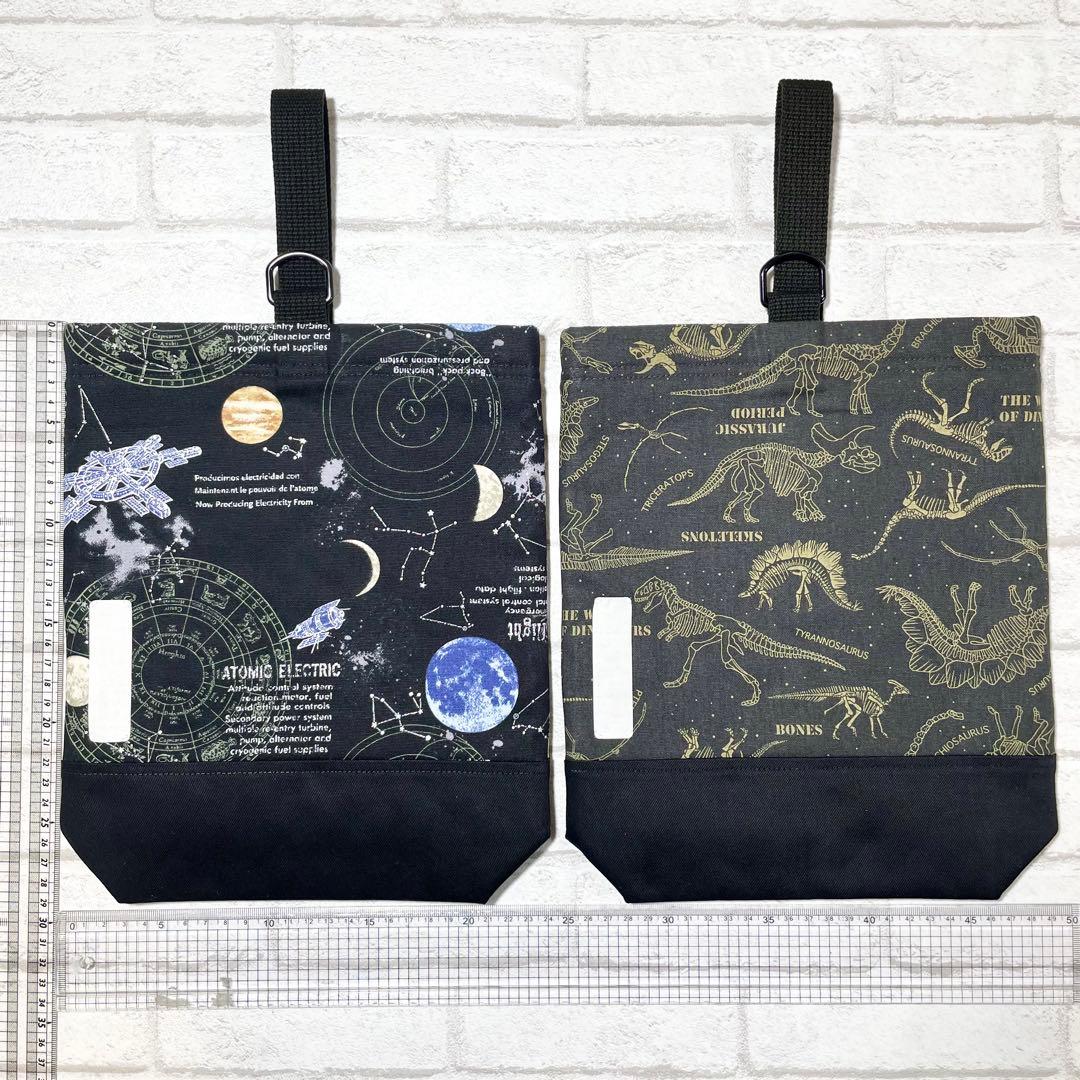 【rara】宇宙/しましまspace/化石　入園グッズ8点