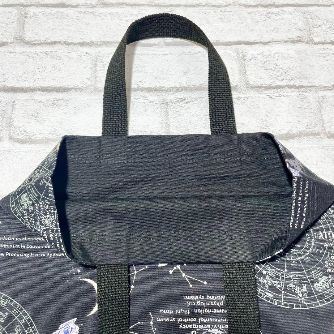 【rara】宇宙/しましまspace/化石　入園グッズ8点