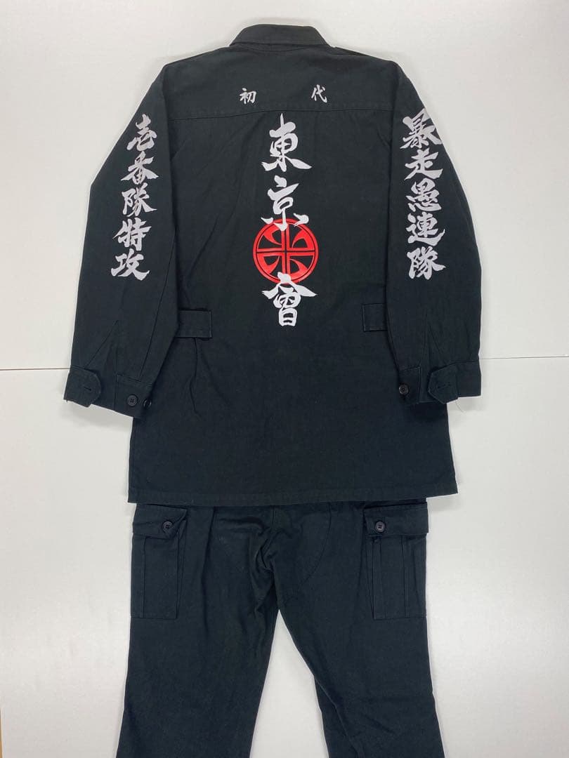 【非売品】映画東京リベンジャーズ 東京卍會 特攻服