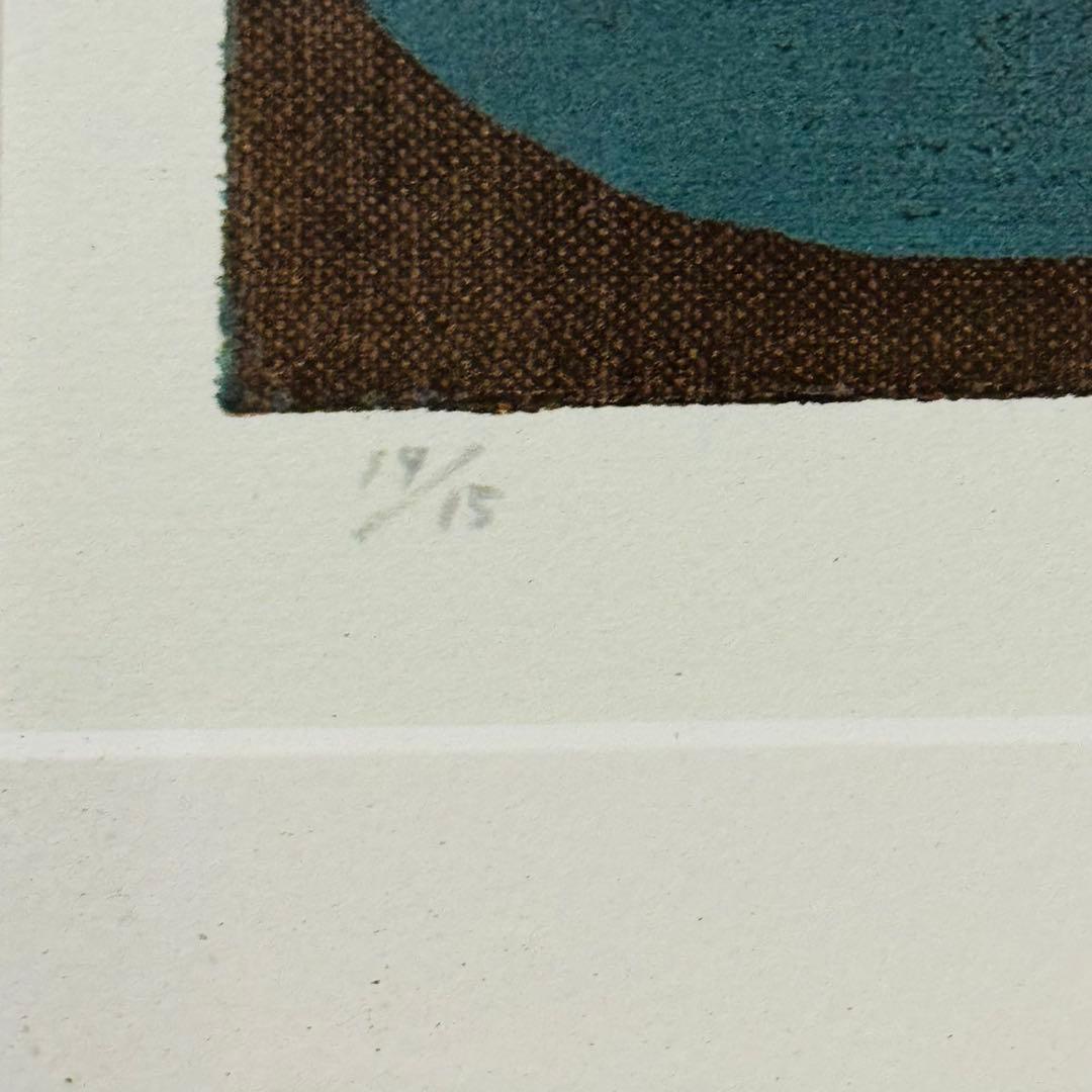 D30コレクション品✨黒木周 版画家 クロスグラフ アート品 おしゃれインテリア