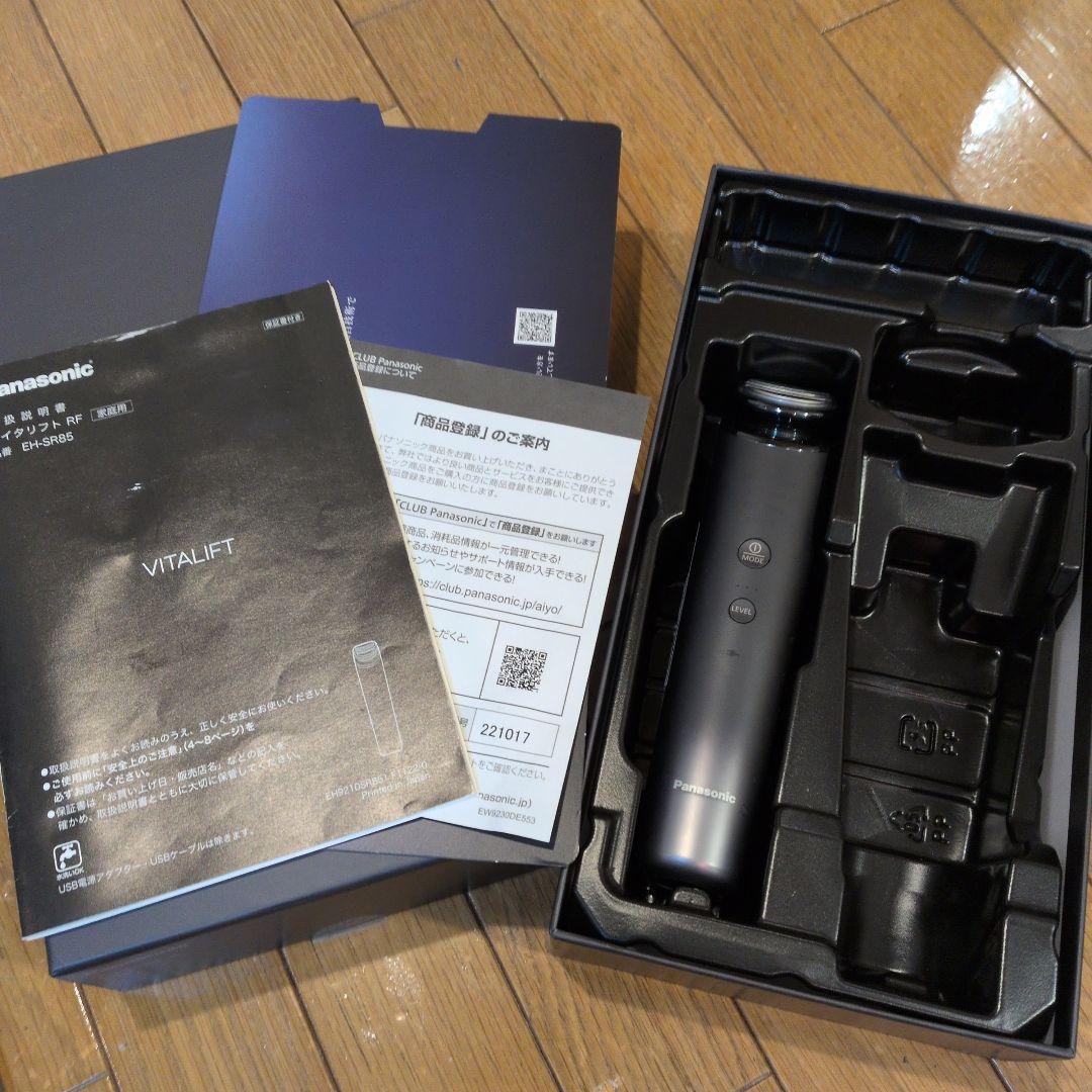 Panasonic EH-SR85-K VITAL FIT 美顔器