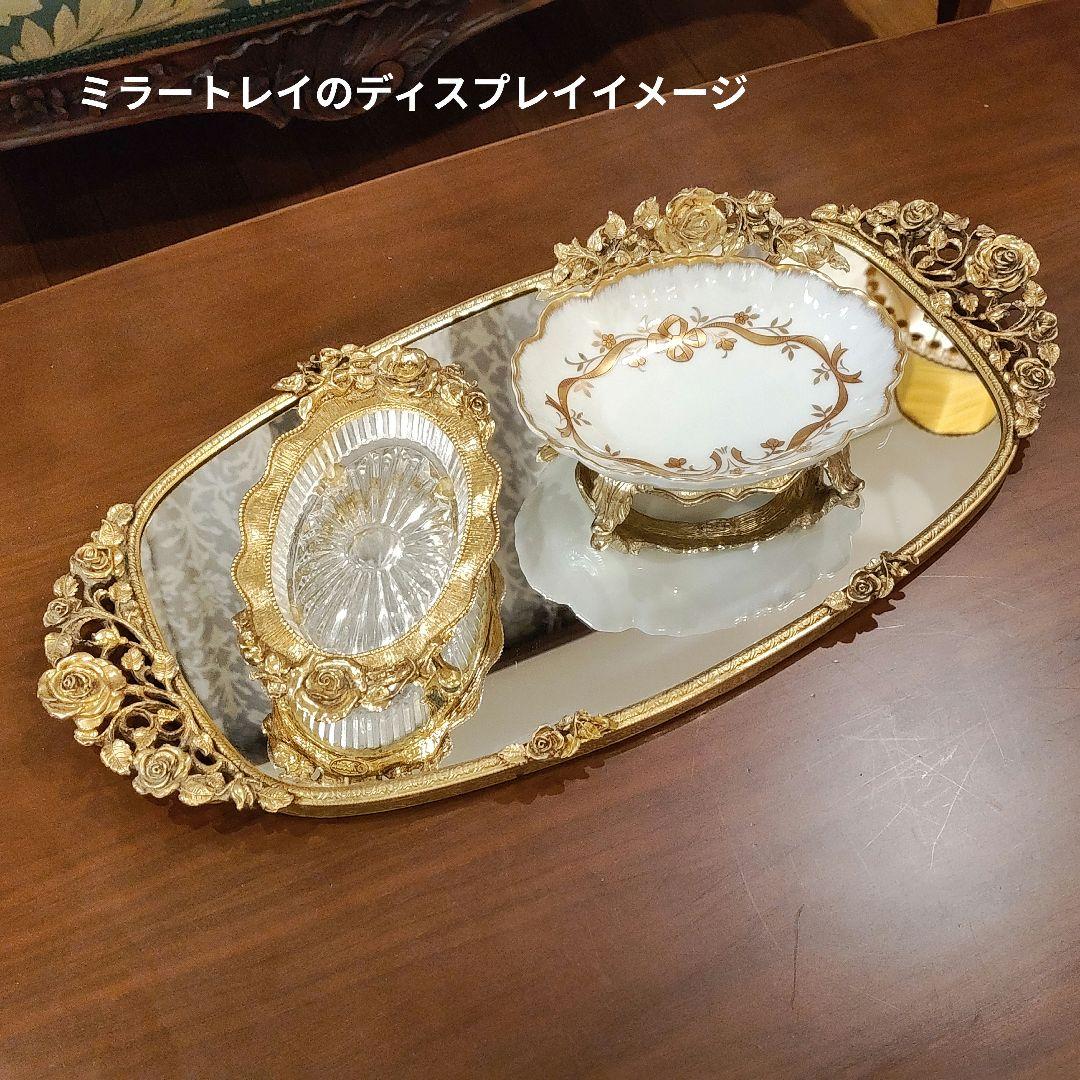 MATSON マトソン ミラートレイ