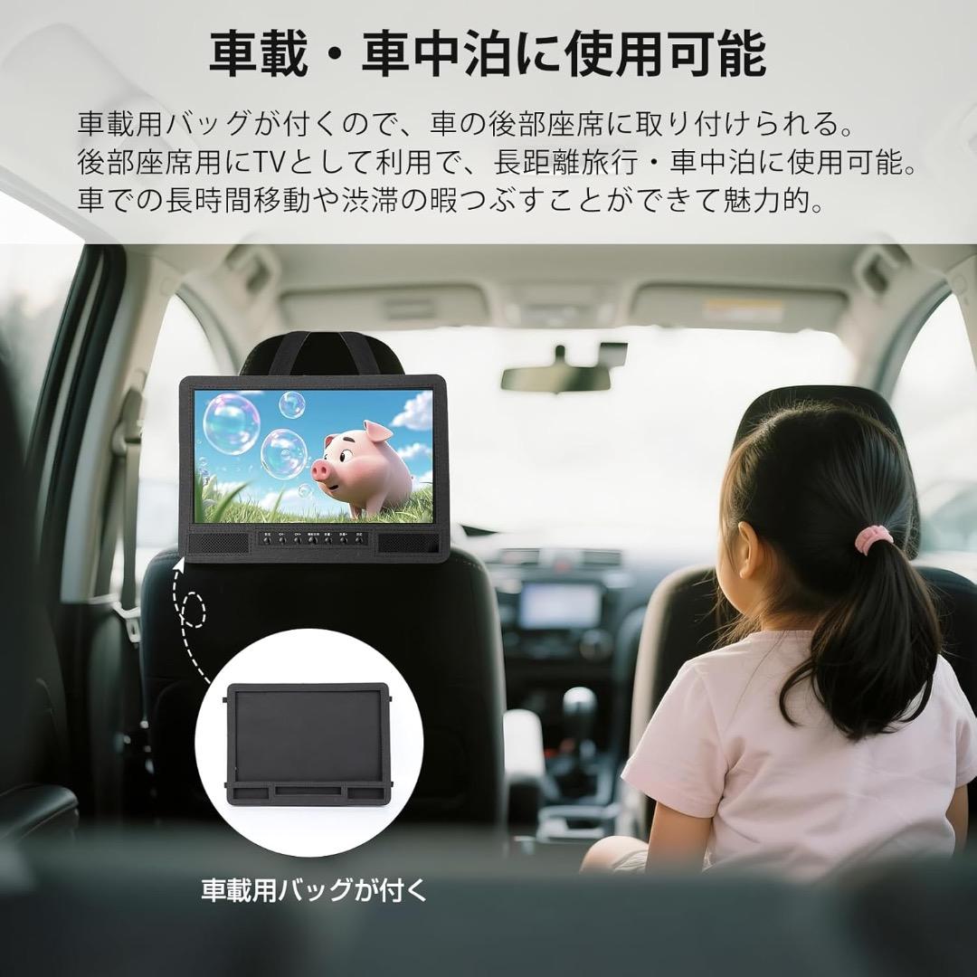 ポータブルテレビ 14.1インチ テレビ小型 録画機能 キャンプ　非常用