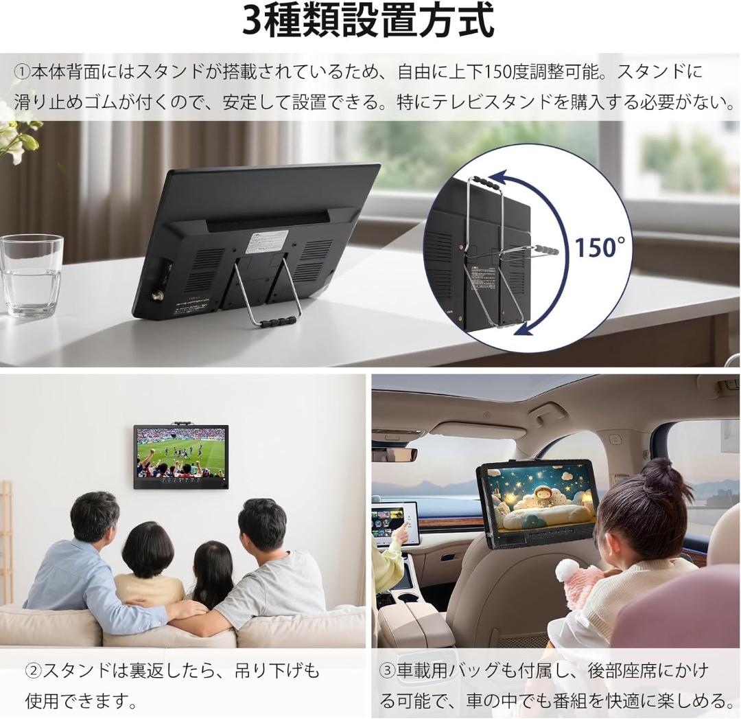 ポータブルテレビ 14.1インチ テレビ小型 録画機能 キャンプ　非常用