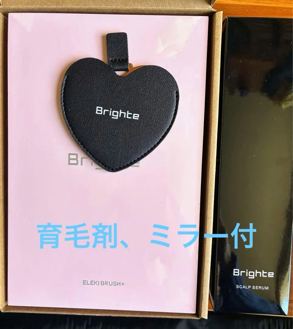 【未開封】BrighteエレキブラシELEKIBRUSH+ ピンクミラー付き