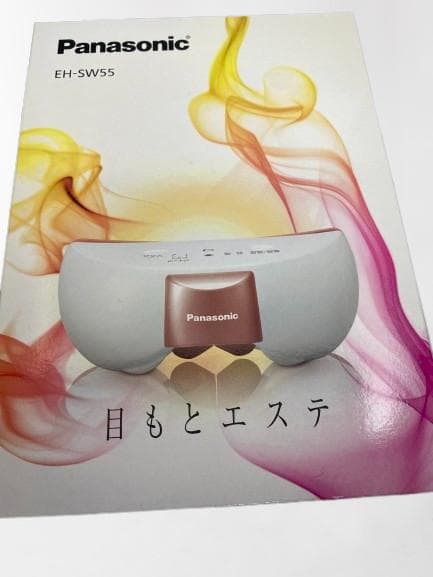 新品 送料無料 Panasonic EH-SW55-P 目もとエステ