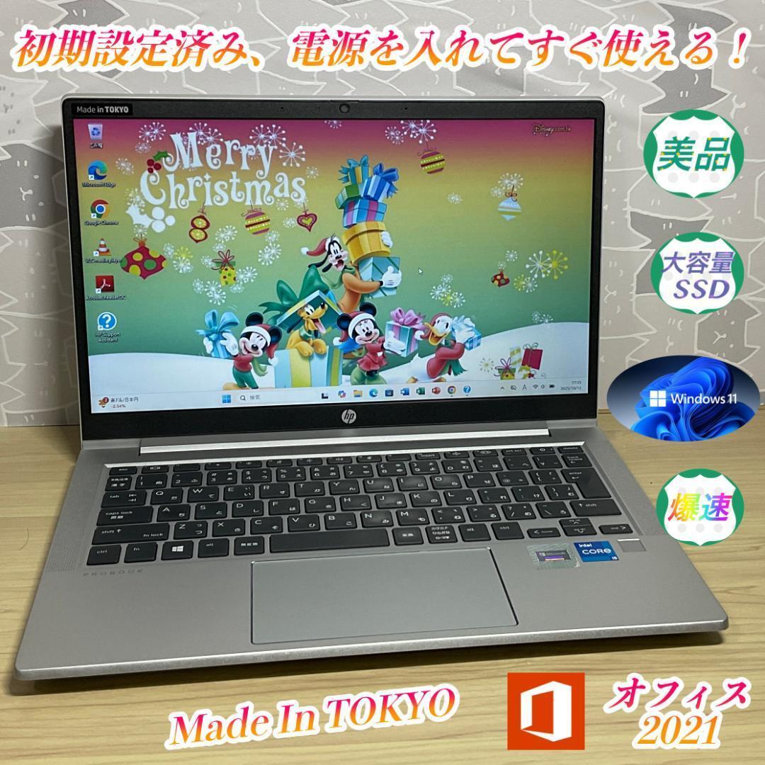 美品・プレミアム ＞ HP Pro i5/16G/新SSD512G/Office