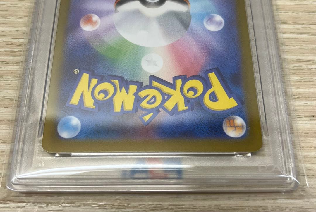 ポケモンカード　フクオカのピカチュウ　psa10