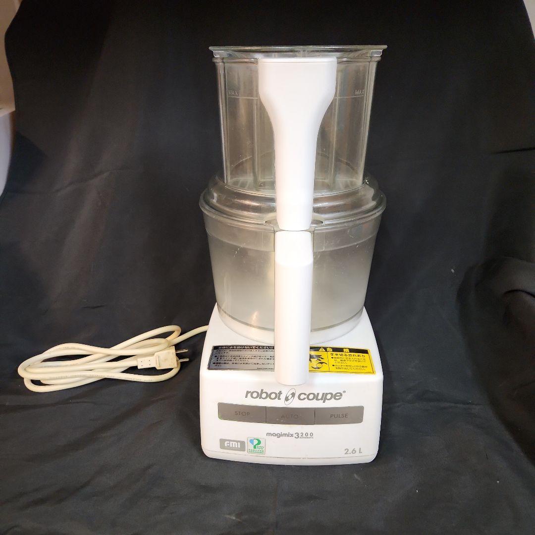 ロボクープ　 magimix 3200 2.6L フードプロセッサー