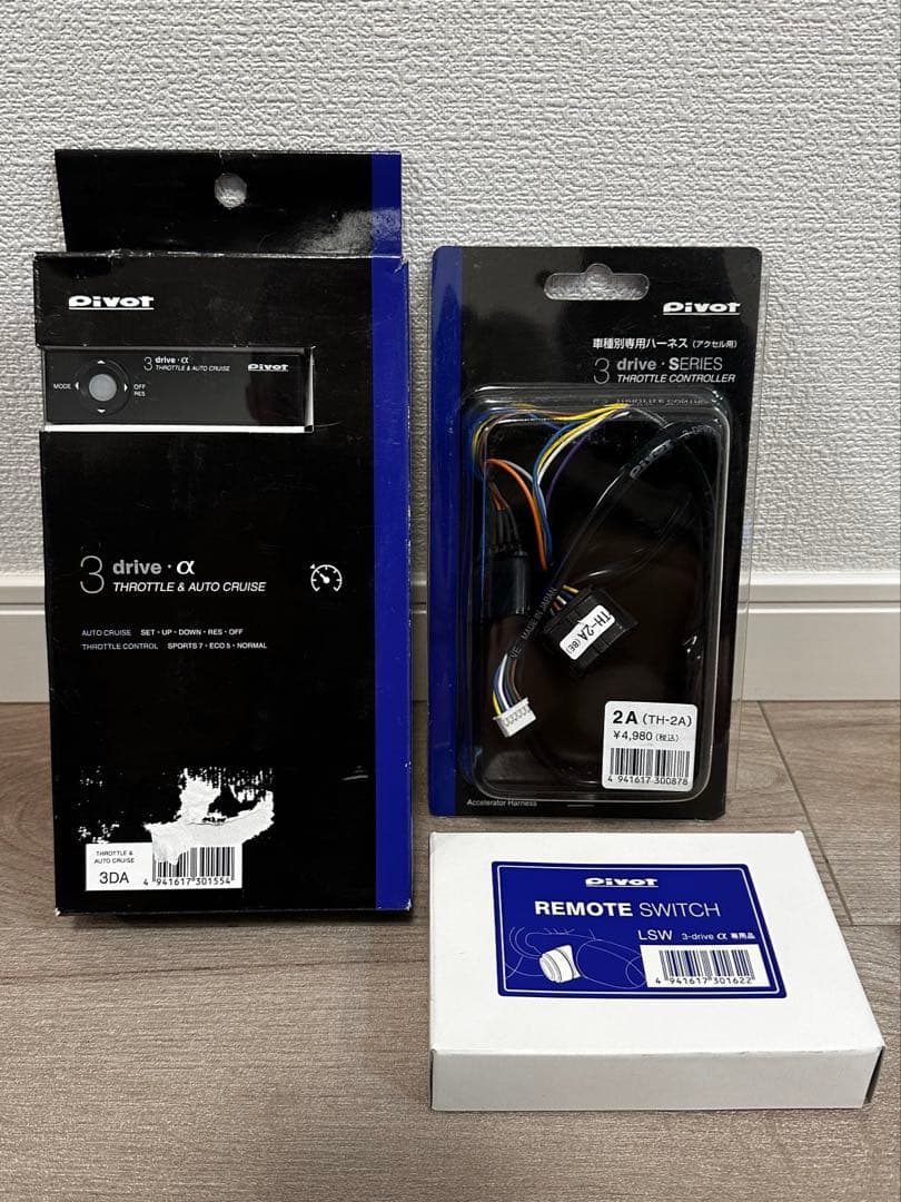 PIVOT 3-drive α+TH-2A+LSW