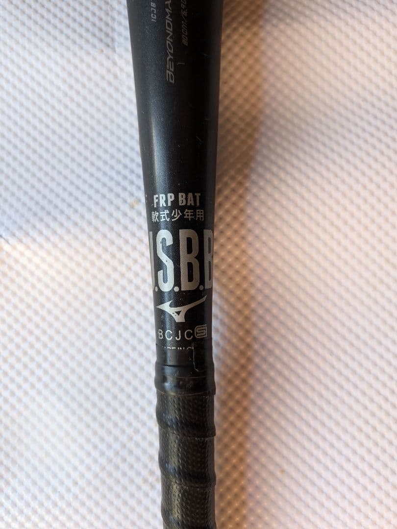 マニマック　少年用ビヨンドマックスレガシー 80cm