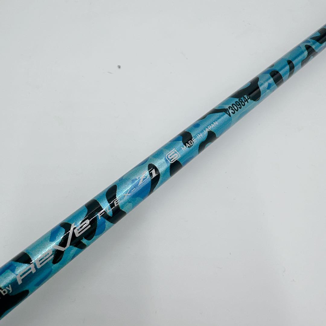 REVE BREAKOUT レーヴ　ブレークアウト Z1 シャフト