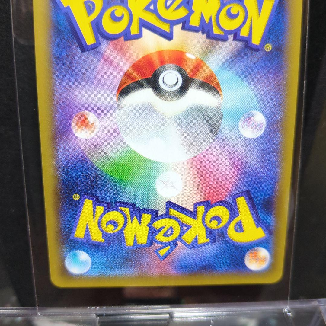 [未使用]ライチュウ ポケモンカードゲーム