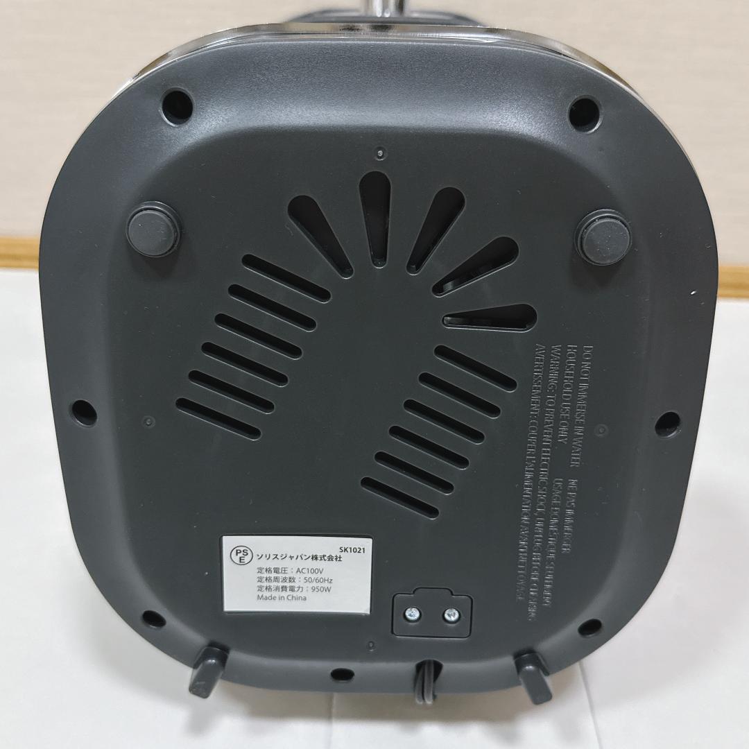 【美品】 ソリスアロマブリューワー　SK1021　ソリスジャパン