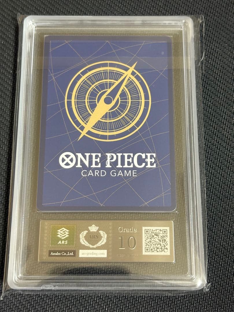 【ARS10】高騰中　ワンピース　１周年　英語版　ルフィ　浮世絵