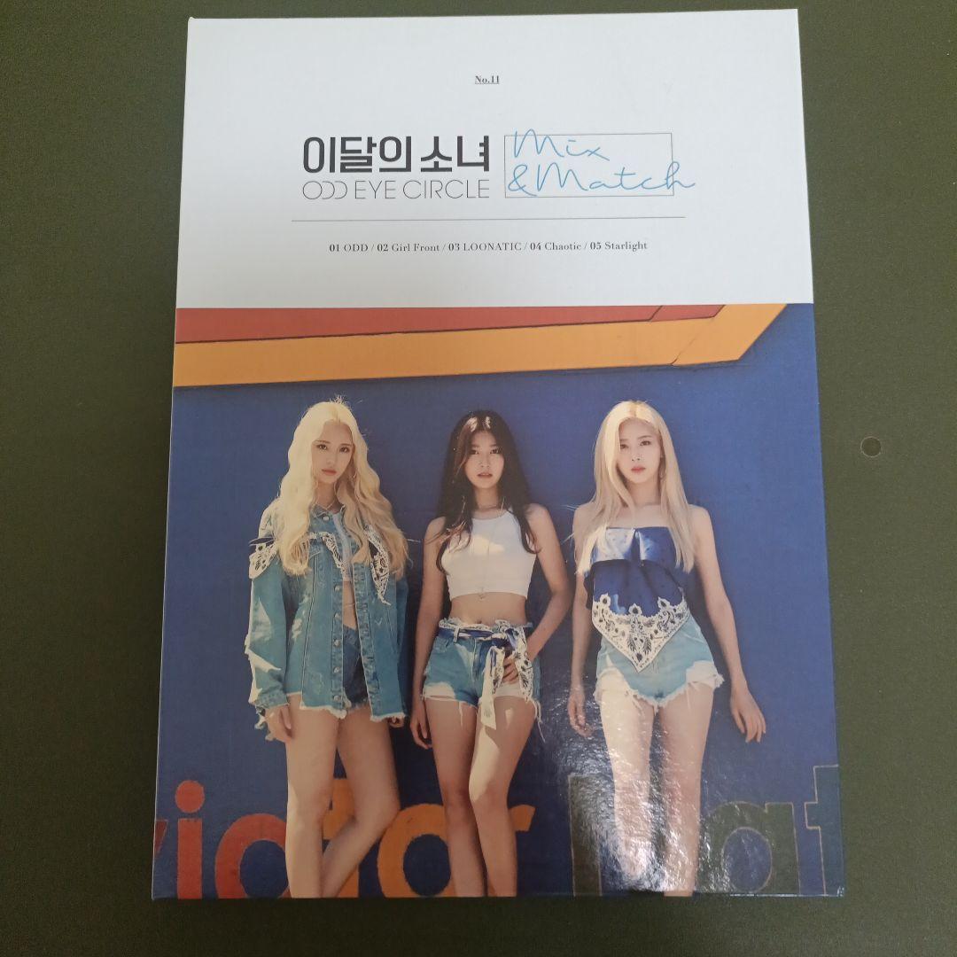 K-POP・アジア LOONA odd eye circle CD mix&match