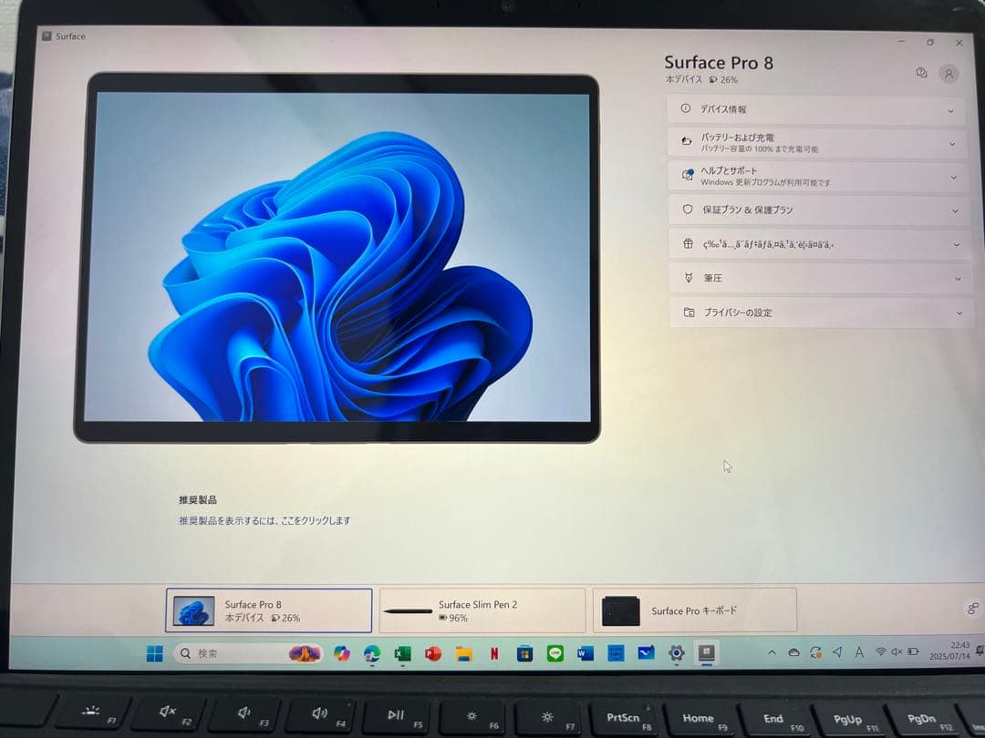 Microsoft Surface Pro8 12.3インチ シルバー 本体