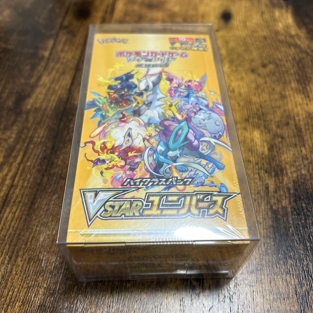 VSTARユニバース　未開封、シュリンク付き
