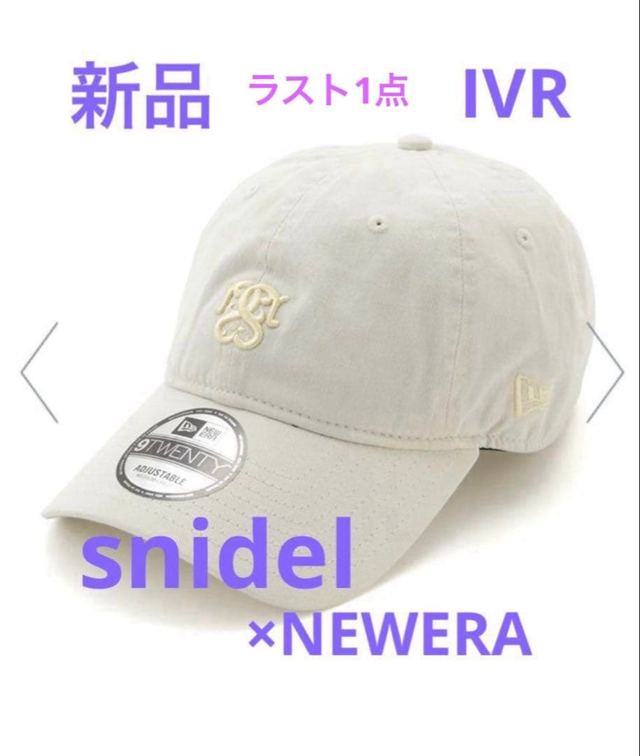 新品❣️【SNIDEL|NEW ERA®】コラボエンブレムキャップ　IVR