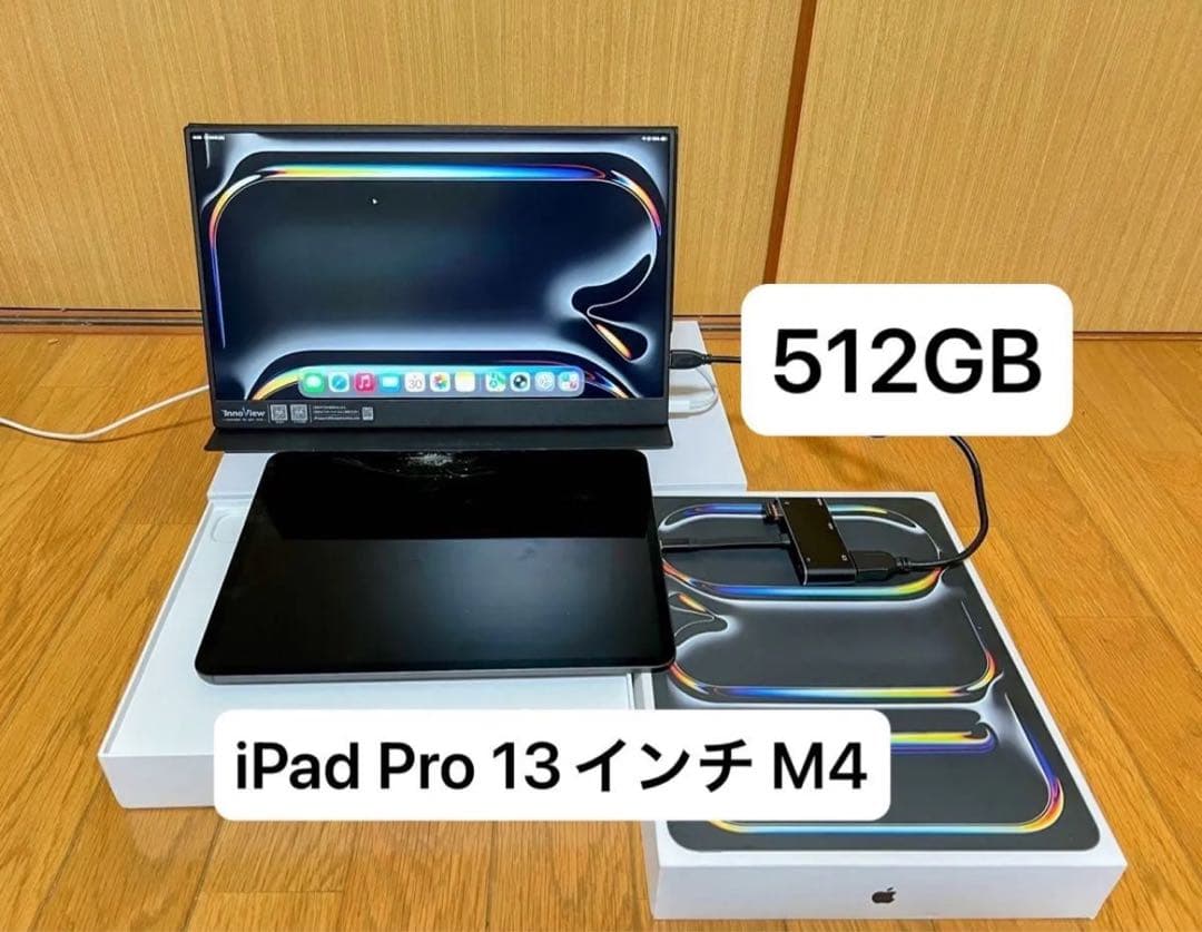 iPad Pro M4チップ　13インチ 512GB バッテリー100%