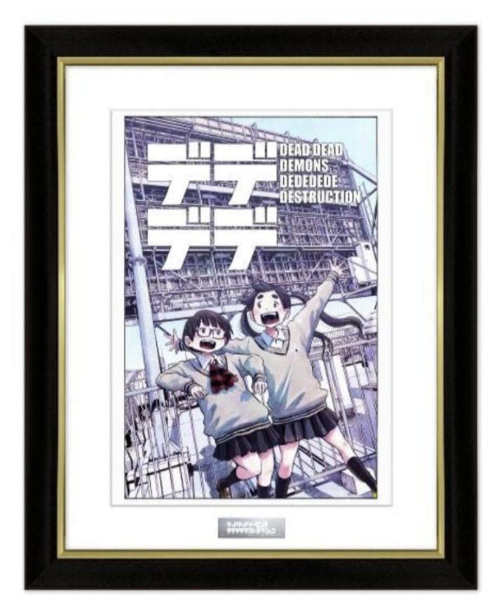 京*水様 完売品【A3サイズ】『デデデデ』複製　原画　第1弾