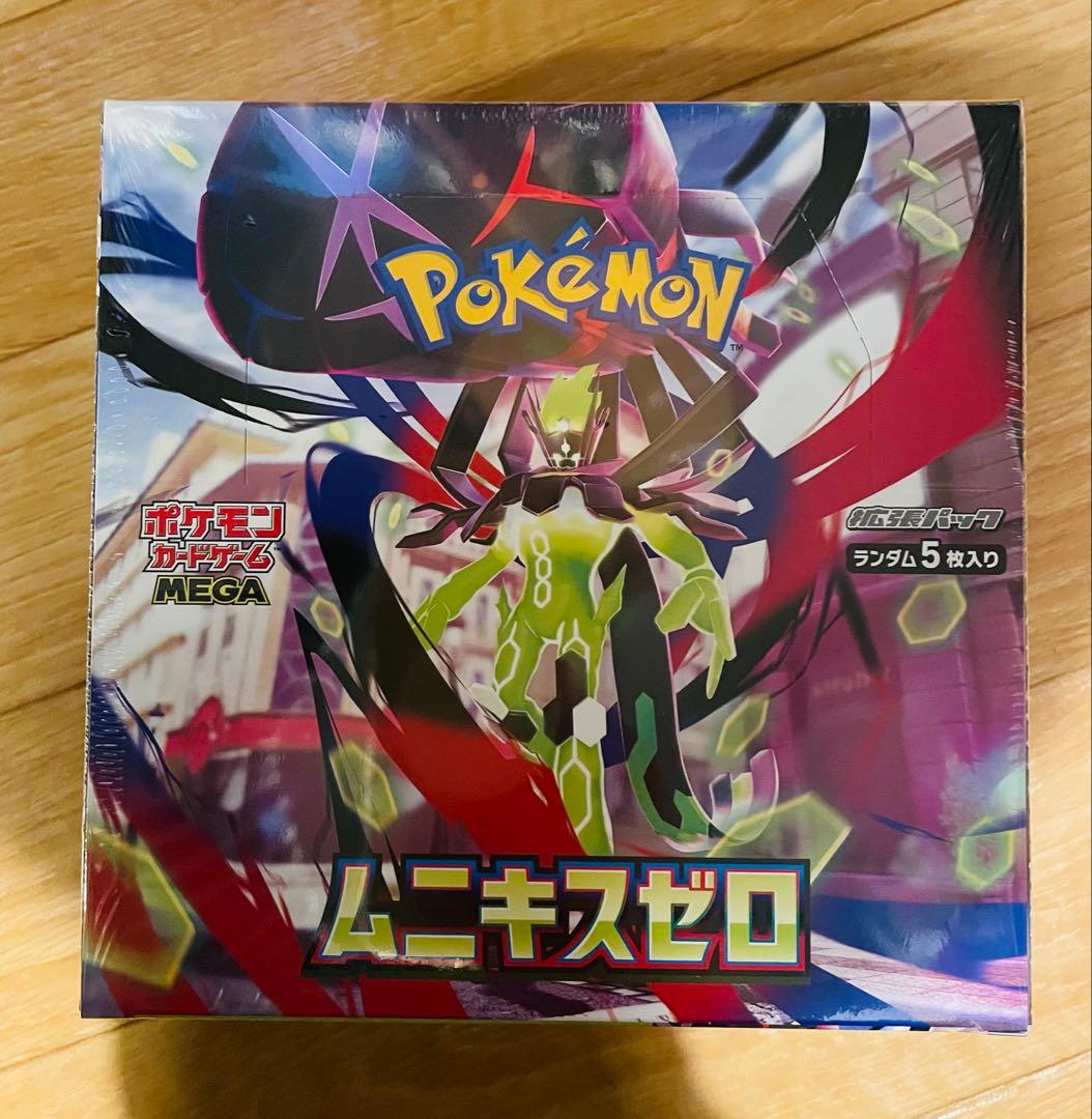 【即日発送】ムニキスゼロシュリンク付き