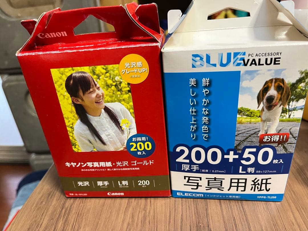 Canon インクジェットプリンター 本体 + インクカートリッジ