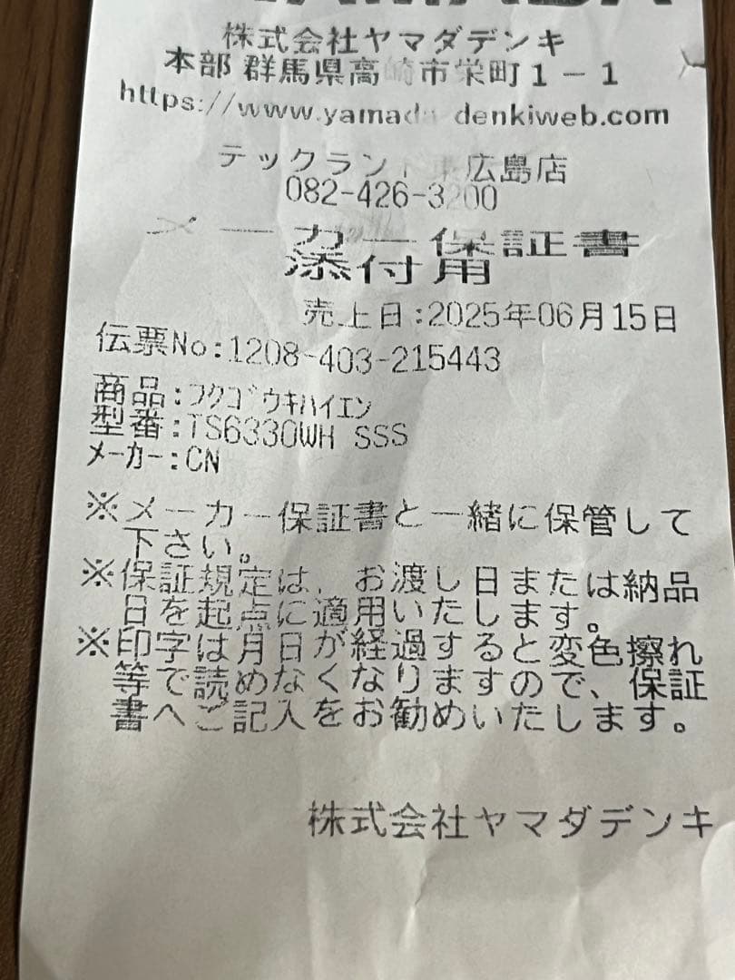 Canon インクジェットプリンター 本体 + インクカートリッジ