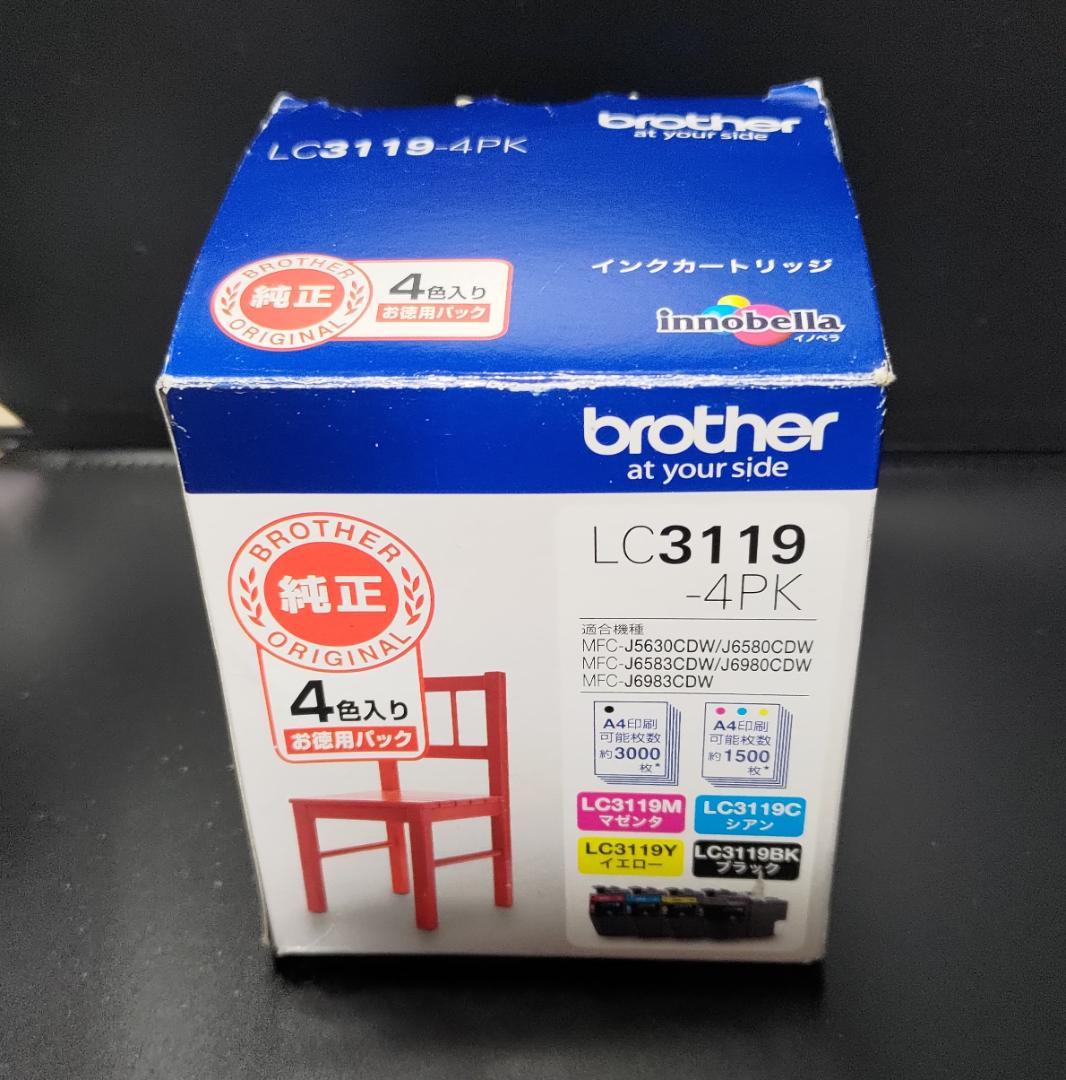 [未使用品]ブラザー インクカートリッジ LC3119-4PK 大容量4色パック