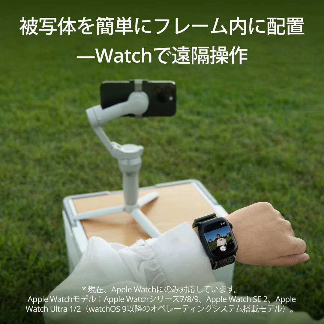 スマートジンバル Osmo Mobile SE 3軸スマホジンバル