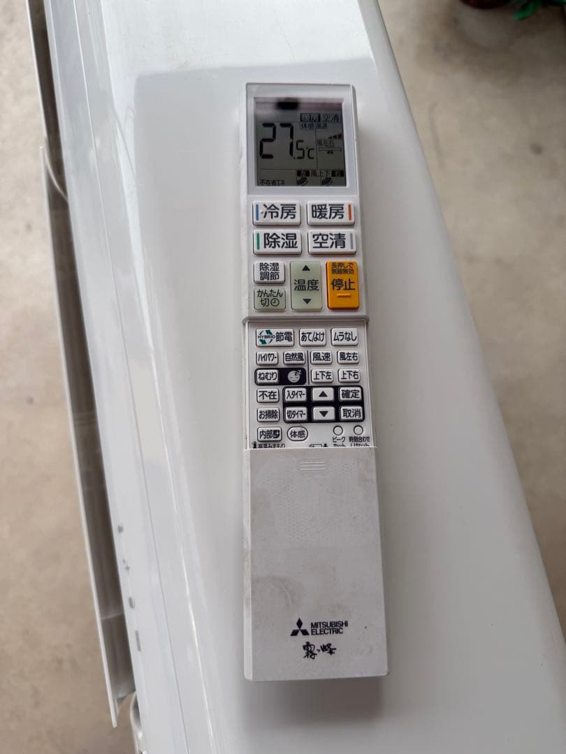 MITSUBISHI MSZ-BXV2823-W 2023年製 エアコン本体