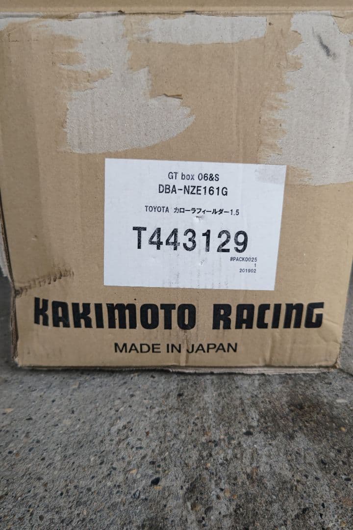 KAKIMOTO RACING マフラー GT box 06&S