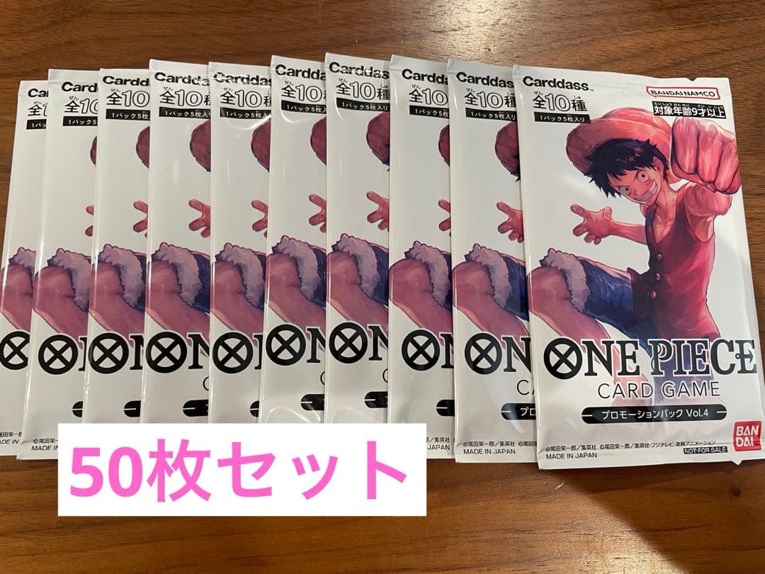 【ワンピースカードゲーム】プロモ　ルフィ