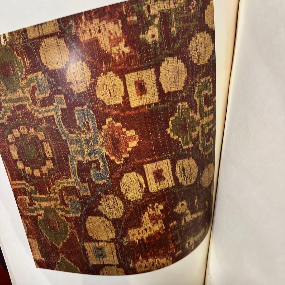 正倉院宝物　染織　上下2冊　宮内庁蔵版