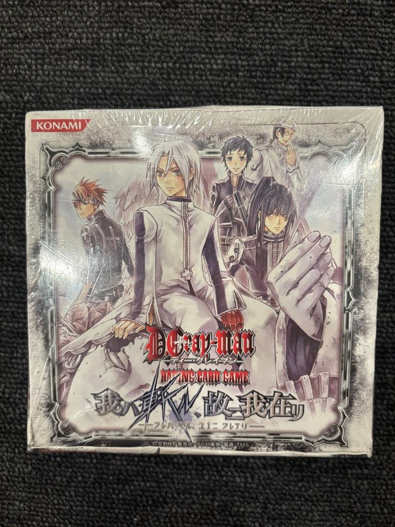 絶版新品d.gray-man ディーグレイマン 我ハ斬ル シュリンク付 トレカ