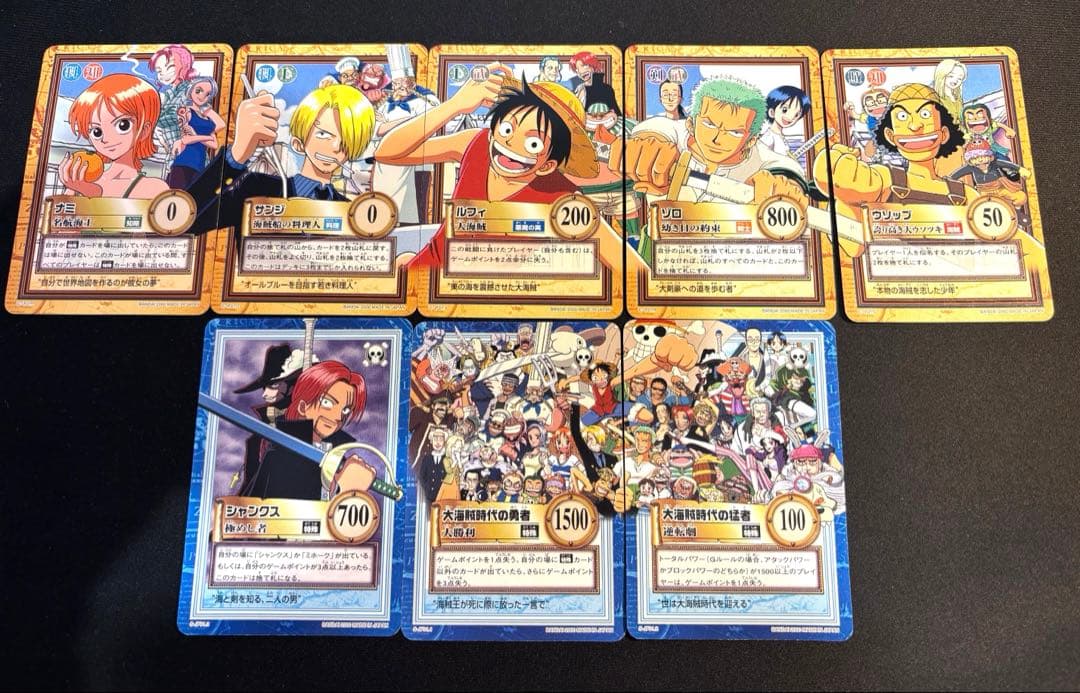 ワンピース　カードダスハイパーバトル⭐︎ジャンプフェスタ2001 8枚セット