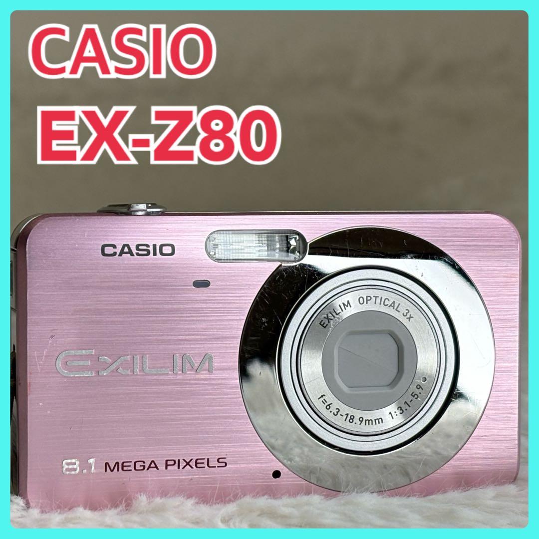 CASIO カメラ　エクシリム　EX-Z80 充電器　箱　ピンク コンデジ　可動